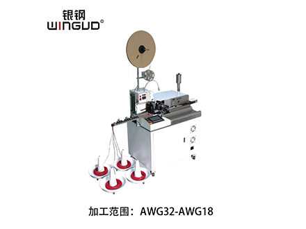 WG-02A全自動裁線剝皮打端沾錫機