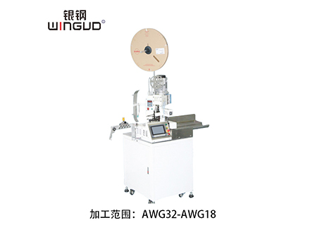 WG-02全自動單頭端子壓著機