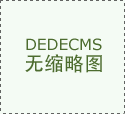 同軸<font color='red'><font color='red'>剝線機</font></font>的故障排除