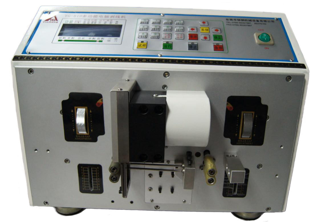 超短線型剝線機(jī)
