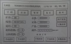 你肯定不知道的剝線機(jī)使用方法